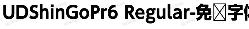 UDShinGoPr6 Regular字体转换